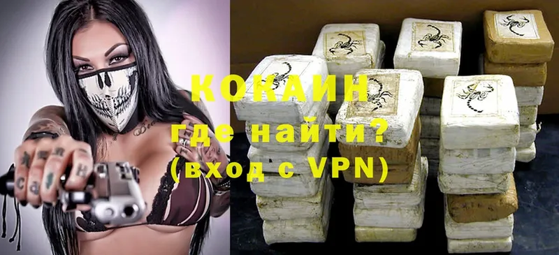 COCAIN 98%  купить  сайты  Углегорск 