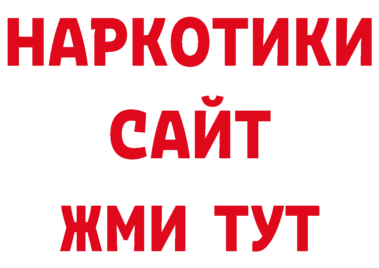 Галлюциногенные грибы ЛСД рабочий сайт нарко площадка кракен Углегорск